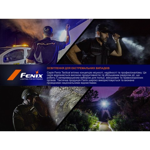 Ліхтар тактичний Fenix PD45R ACE