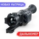 Тепловізійний приціл Pulsar Trail 2 LRF XP50