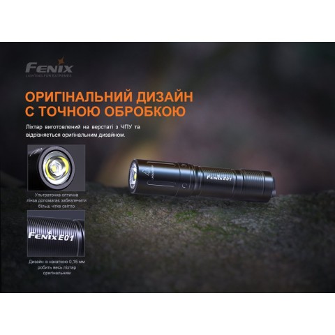 Ліхтар ручний Fenix E01 V2.0 чорний