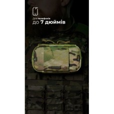 Подсумок для телефона 