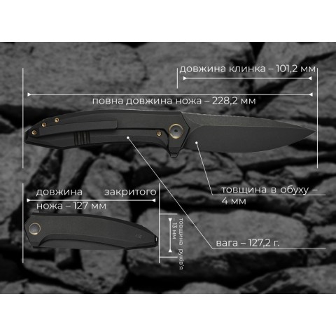 Ніж складаний Weknife Acuminal WE23070-1