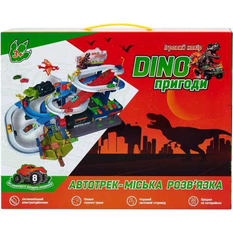 Ігровий набір ZIPP Toys Dino автотрек-міська розв'язка електричний, 8 машинок,