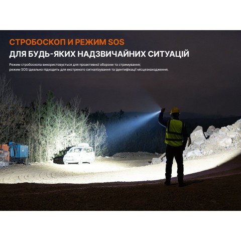 Фонарь ручной Fenix C7 V.2.0