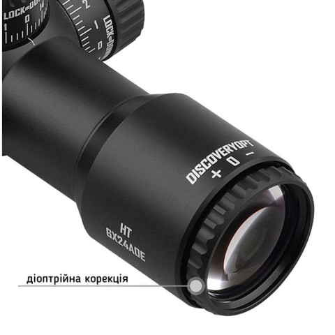 Приціл Discovery Optics HT-NV 6X24 AOE 30mm підсвічування (220811)