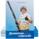 Грузило Brain In-Line Flat Lead 120g 2шт/уп brown
