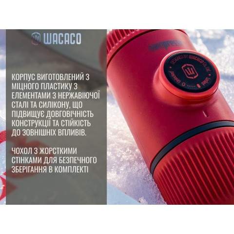 Портативна еспресо-кавоварка Wacaco Nanopresso зелена з чохлом, механічна, для меленої кави