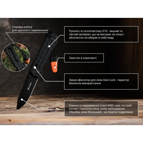 Ніж складаний Ganzo G7453P-BK-WS