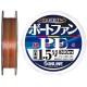 Шнур Sunline Azeero Boat Fan PE x8 200m #1.5/0.205mm 25lb/11.0kg