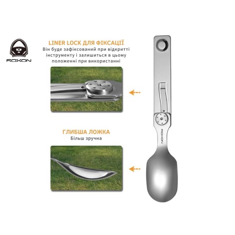 Набір столових приладів Roxon C2 2 in1 (ложка, виделка), нержавіюча сталь