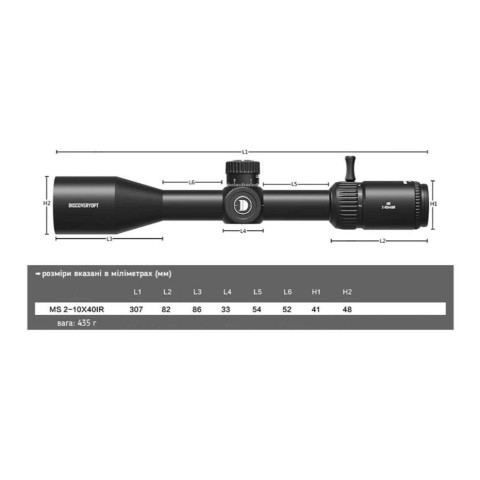 Оптический прицел Discovery Optics MS 2-10x40 IR (25.4 мм, подсветка)