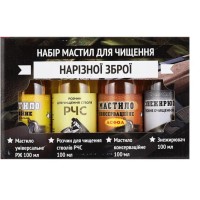 Набір рушничних масел Глухар 'Нарізна зброя' (РЖ, омеднение, консервація, знежирювачах)