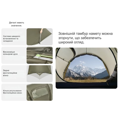Намет тримісний Naturehike Opalus, UL, CNK2450WS036, темно-зелений