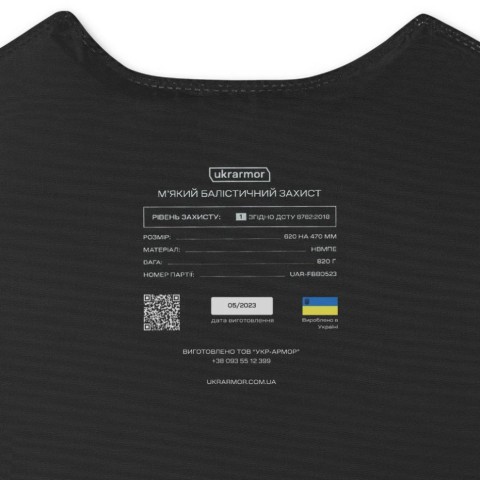 Балістичні пакети 1-го класу для бронежилету IBV. Перед та спина. S/M