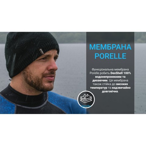 Шапка водонепроникна Dexshell, р-р L/XL (58-60 см), чорна