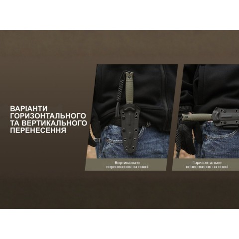 Ніж фіксований Civivi Perfrico C23026-1 з чохлом