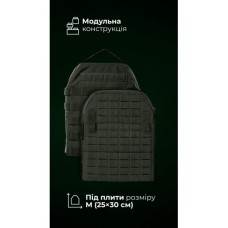 Базова конструкція плитоноски “М4” (M-XL | Під плити 25х30 см | Олива) ТМ Балістика