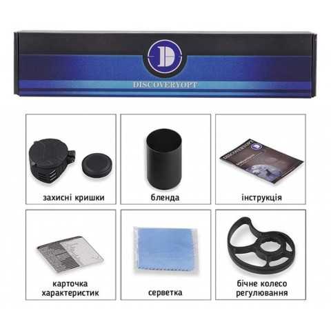 Оптичний приціл Discovery Optics VT-Z 4-16x42 SFIR (25.4 мм, підсвічування)