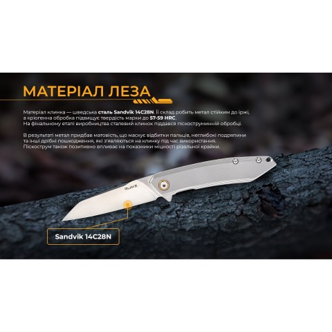 Ніж складаний туристичний Ruike P831S-SA, (8.5 см) 14C28N / 3cr14n сірий