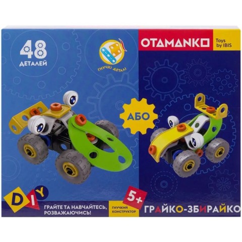 Конструктор OTAMANKO гнучкий ГРАЙКО-ЗБИРАЙКО, 48 деталей