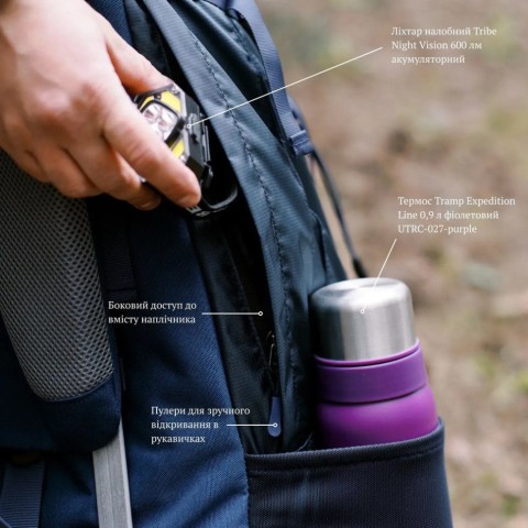 Рюкзак Tramp Expedition 75 л UTRP-055-navy