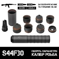 2в1 пбс+пламегас AFTactical S44F30 / S44F24 AK