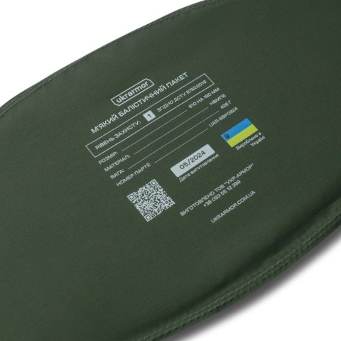 Балістичний пакет для тактичного поясу. Ukrarmor Розмір L/XL 1