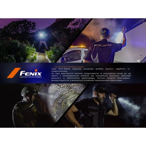 Ліхтар тактичний Fenix TK21R