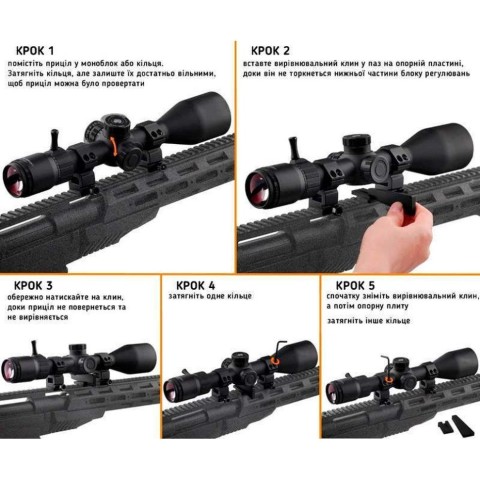 Приціл Discovery Optics ED-ELR 5-40X56SFIR FFP 35mm підсвічування (230301)