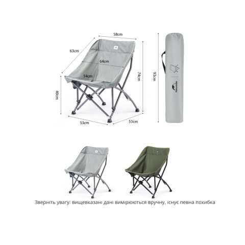 Стілець складаний Naturehike CNK23JU0001, темно-зелений