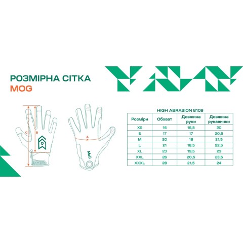 Перчатки MOG Target High Abrasion L Coyote brown
