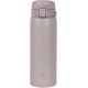 Термокружка Zojirushi SU-BA48HM 0,48 л Soft Greige
