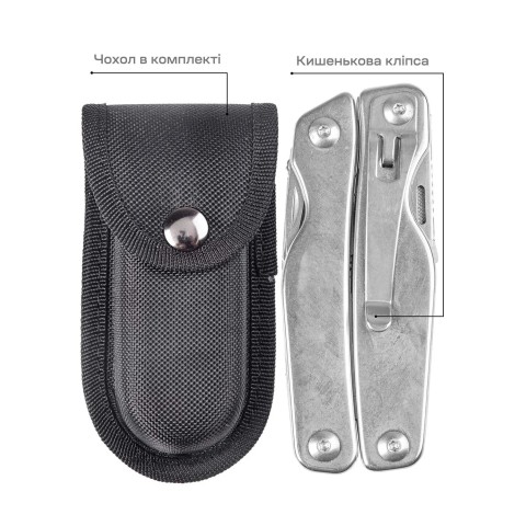 Мультитул Active Universal Tool ц:silver