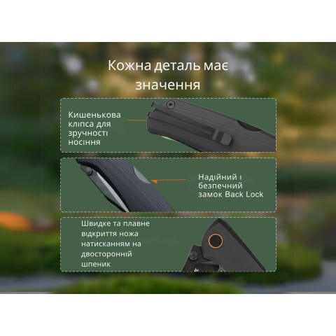 Ніж складаний туристичний Ruike P882-B, (8.5 см) 12С27 /  G10 чорний
