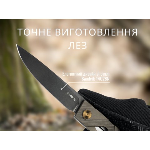 Ніж складаний туристичний Ruike P878-AK, (8.7 см) 14C28N / 6063Aluminum сірий