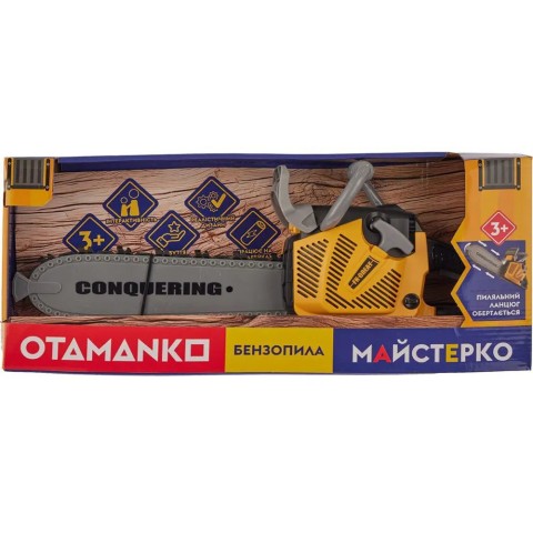 Іграшковий інструмент OTAMANKO бензопила на батарейках жовтий