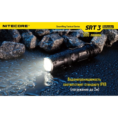 Фонарь Nitecore SRT6 Night Officer (военный серый)