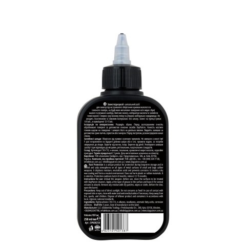 Консервационное масло:Rust Protection Oil 250мл, DAY PATRON