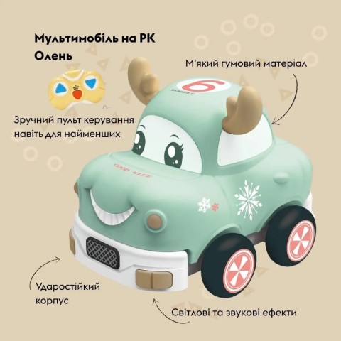 Машинка OTAMANKO Мультимобілі олень мятный