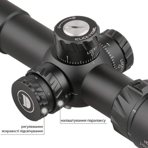 Приціл Discovery Optics HD 2-12X24SFIR 30mm підсвічування (231201)
