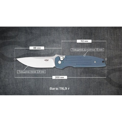 Нiж складаний Firebird FH926-GY сірий