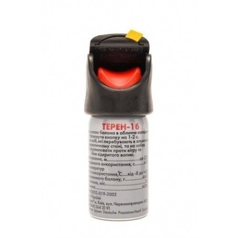 Газовий балончик Терен-1Б (LED)