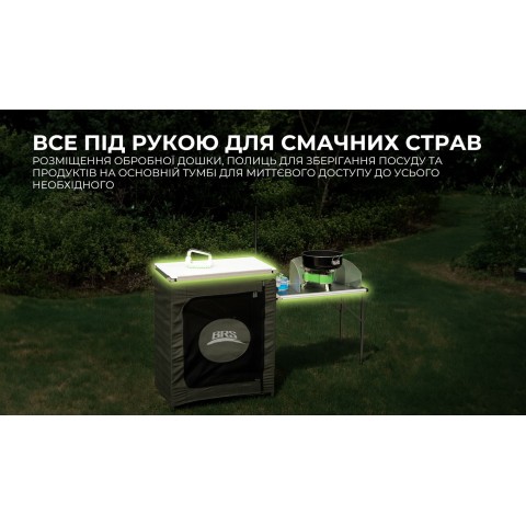 Складна тумба BRS-Z12