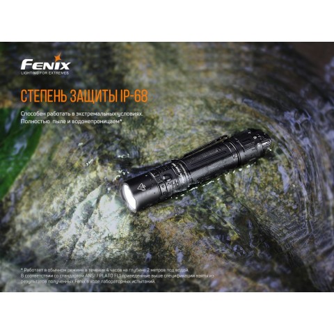 Ліхтар ручний Fenix PD36TAC