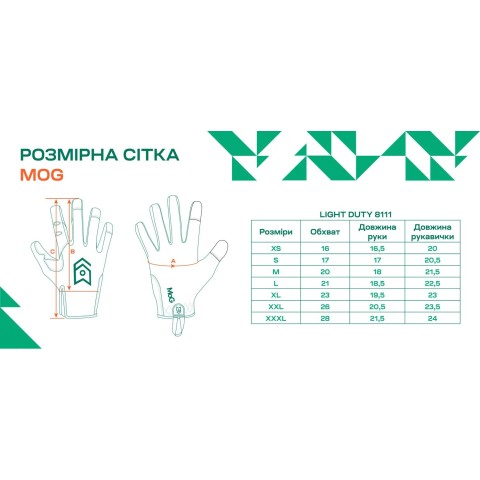 Перчатки MOG Target Light Duty XXXL Coyote brown