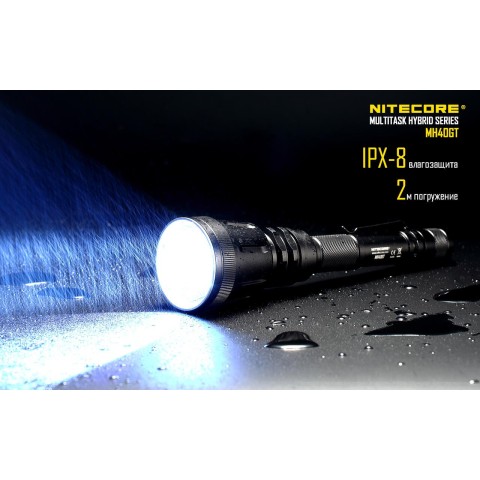 Фонарь Nitecore MH40GT