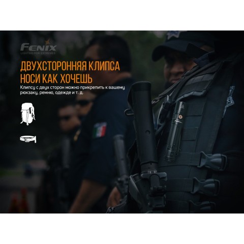 Ліхтар ручний Fenix PD36R