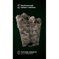 Балістичний захист гомілок “Паноплія” (1 клас | M-XL | 2 модулі | ММ14 “Піксель”) ТМ Балістика