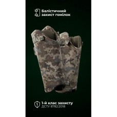 Балістичний захист гомілок “Паноплія” (1 клас | M-XL | 2 модулі | ММ14 “Піксель”) ТМ Балістика