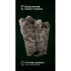 Балістичний захист гомілок “Паноплія” (1 клас | M-XL | 2 модулі | ММ14 “Піксель”) ТМ Балістика