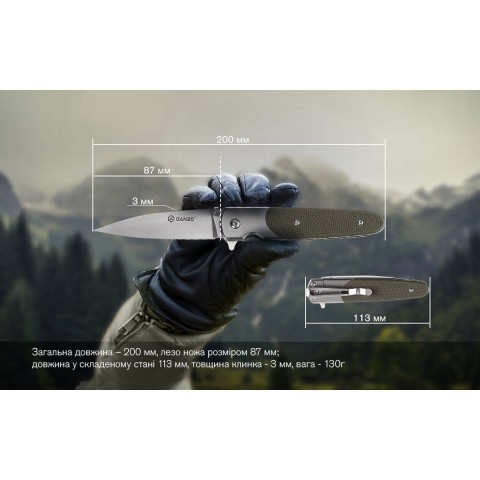 Ніж складаний Ganzo G743-1-GR